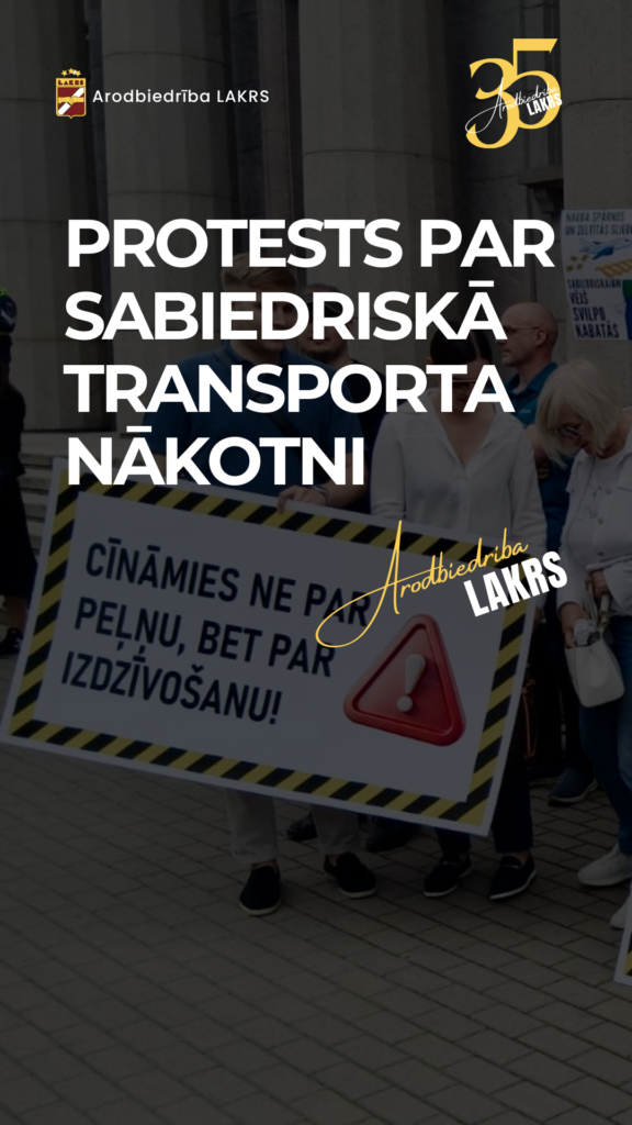 Arodbiedriba LAKRS